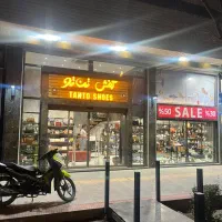 استخدام کمک فروشنده کفش|استخدام خدمات فروشگاه و رستوران|اصفهان, دشتستان|دیوار
