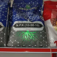 کود و سم کشاورزی|خدمات باغبانی و درختکاری|سپیدان, |دیوار