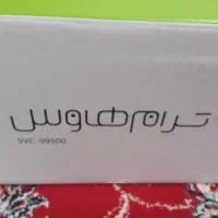 جارو برقی ایستاده