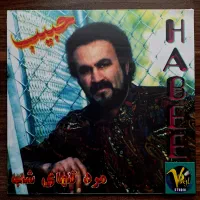 صفحه گرام ایرانی