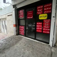 اجاره-مغازه