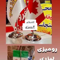 تولید و چاپ پرچم ساحلی بادبانی تشریفات و رومیزی|خدمات پیشه و مهارت|تهران, شارق|دیوار