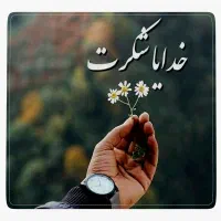 متقاضی‌ درخواست خرید خونه