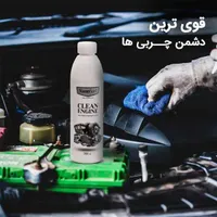 چربی زدایی نانو|مواد شوینده و دستمال کاغذی|گنبد کاووس, |دیوار