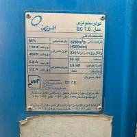 کولر انرژی ۷۰۰۰|کولر آبی|تهران, امیر بهادر|دیوار