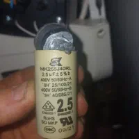 تعمیرات پکیج شوفاژ دیواری|آبگرمکن، پکیج، شوفاژ|پرند, فاز ۶|دیوار