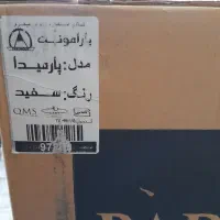 گاز طرح فر