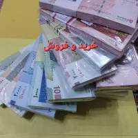 بسته و سکه جمهوری و شاهی|کلکسیون سکه، تمبر، اسکناس|شیراز, شهرک سراج‎|دیوار