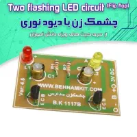 کاروفن اوری|اسباببازی|خورموج, |دیوار