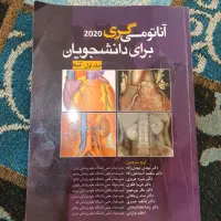 کتاب آناتومی گری ۲۰۲۰