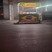 دکه چرخ فلافل
