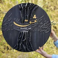 آموزشی کالیگرافی برجسته در یک روز|خدمات آموزشی|خرم‌آباد, |دیوار
