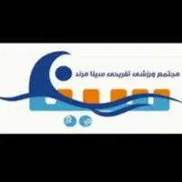 کارت استخر سینا