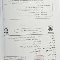 کتاب مدار‌های الکتریکی یک و دو به همراه حل المسائل|کتاب و مجله آموزشی|تهران, مینابی|دیوار