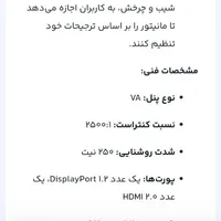 مانیتور سامسونگ/ odyssey G5/ اینچ 32 /گیمینگ خمیده|قطعات و لوازم جانبی رایانه|شهریار, |دیوار