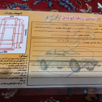 وانت آریسان|خودرو سواری و وانت|مریوان, |دیوار