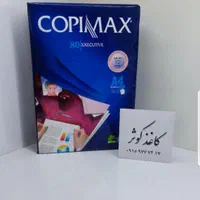 فروش انواع کاغذ A3 A4 A5 سفیدو رنگی آ۴ آ۵ آ۳ ۸۰گرم|لوازم التحریر|مشهد, گلبرگ شمالی|دیوار
