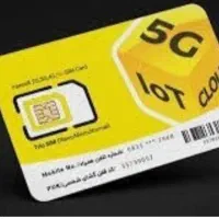 سیمکارت رند ایرانسل