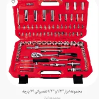ترکمتر دیجیتال|ابزارآلات|تهران, حسن‌آباد|دیوار