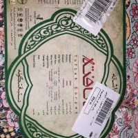 فرش گرد تافته پرهام فیروزه‌ای گلستان قطر ۲ متر، نو|فرش|تهران, مهران|دیوار