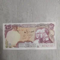 اسکناس کلکسیونی