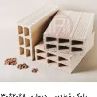 انواع بلوک سفالی  آژند|مصالح و تجهیزات ساختمان|مشهد, شاهد (شهرک غرب)|دیوار