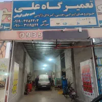 مغازه ماهدشت بر بلوار امام خمینی تهاتر|فروش مغازه و غرفه|ماهدشت, |دیوار