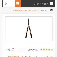 حراج لوازم منزل به دلیل جابجایی|حراج|اندیمشک, |دیوار