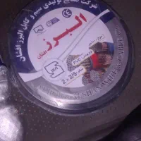 کابل برق افشان البرز
