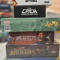 بازی فکری کارتی|اسباببازی|اصفهان, باغ زرشک|دیوار