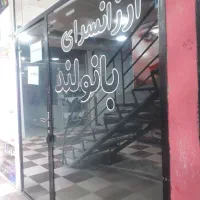 رهن-و-اجاره-مغازه