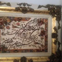 تابلو ون یکاد