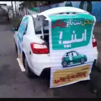 جذب وثبت نام راننده اسنپ حضوری در محل زندگی شما
