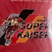 یه جفت رویه راکت سوپر کایزر