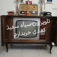 تلویزیون سیاه سفید کمدی