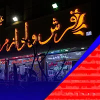 چاپ آبرنگ