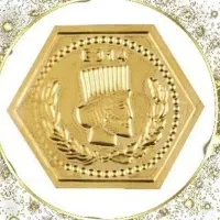 خرید و فروش سکه