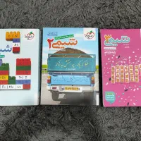 کتاب تست شیمی خیلی سبز دهم. یازدهم و دوازدهم