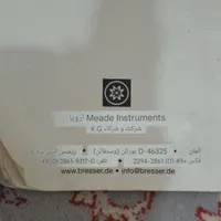 دوربین شکاری