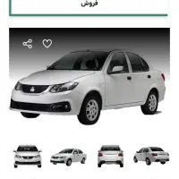 حواله ساینا اس