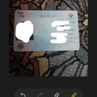 کارت ملی گم شده