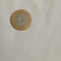 سکه ۲۵ تومنی قدیمی