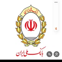 با سلام فروش فوری مهربانی