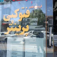 فتوکپی شارپ ۵۶۵|پرینتر، اسکنر، کپی، فکس|قزوین, |دیوار