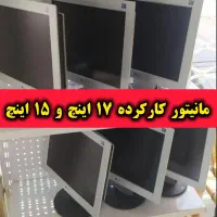 مانیْتور'LCDاستوک(کارکرده)