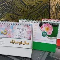 تقویم رومیزی مدل اقتصادی کد 001