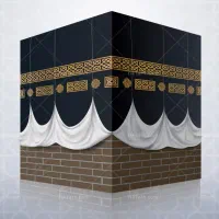 فیش حج عمره سال ۸۷ اولویت ۲۸۴