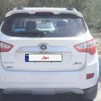 چانگان کم کار خونگی