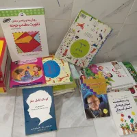 کتاب|کتاب و مجله آموزشی|برخوار, |دیوار