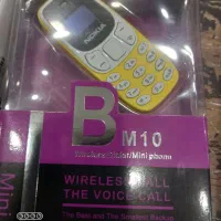 حراج گوشی نوکیا.بند انگشتی وتاشو p23|موبایل|بم, |دیوار